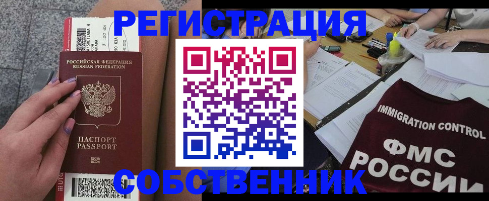 найти адрес прописки в Тюкалинске