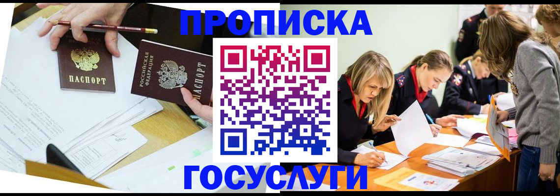 регистрация в Тюкалинске